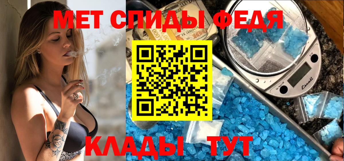 Amphetamine 97%  Амфетамин  Майкоп  Вход с VPN 