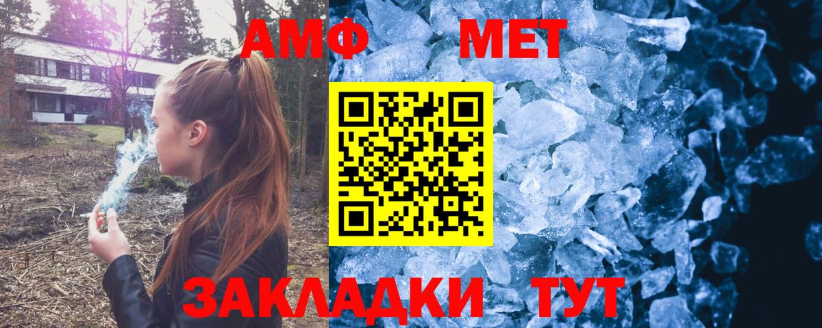 АМФ 98%  Amphetamine  Майкоп 