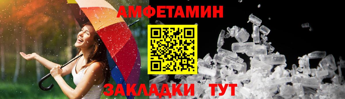 АМФ Premium Майкоп