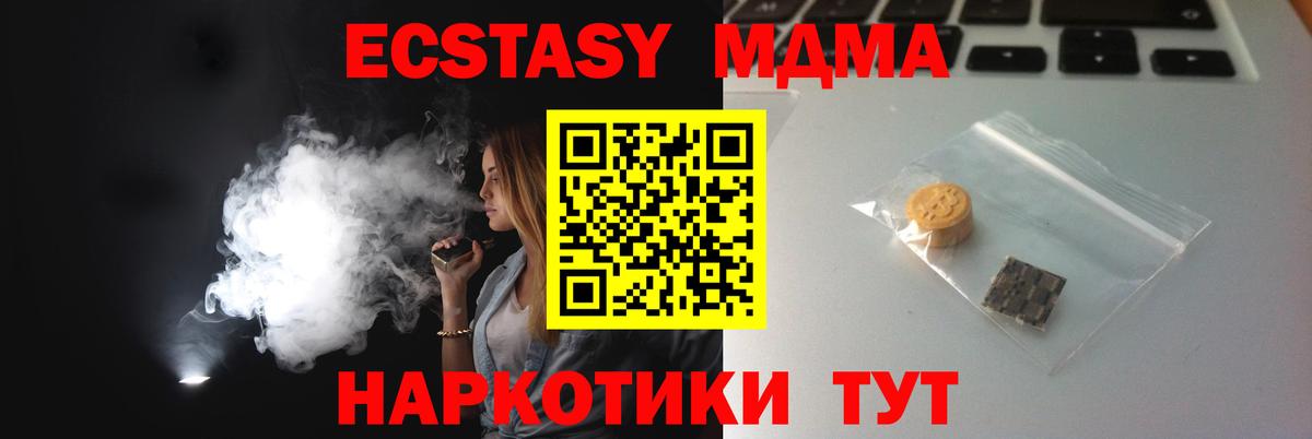 Ecstasy louis Vuitton Майкоп