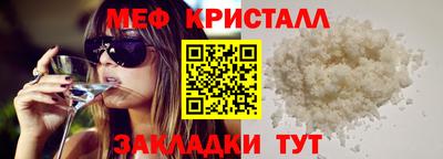 стафф Изобильный