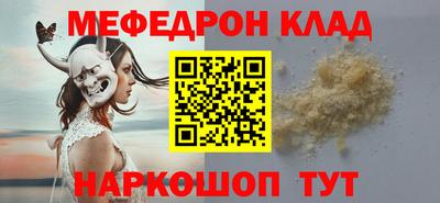 соль ск Абакан