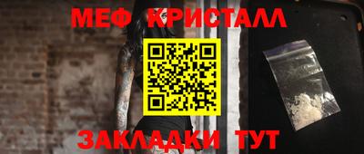 стафф Изобильный