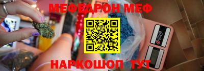 соль ск Абакан