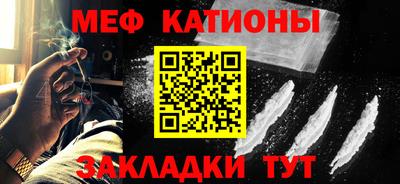 соль ск Абакан