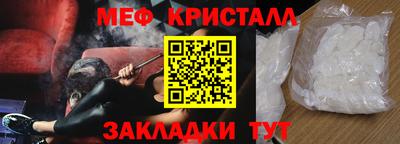 стафф Изобильный