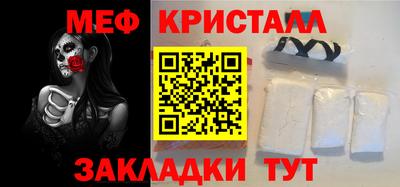 стафф Изобильный