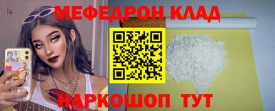 spice Ипатово