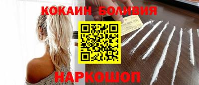 spice Ипатово