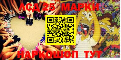 spice Ипатово