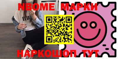 spice Ипатово