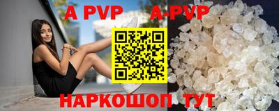 синтетический гашиш Заволжье