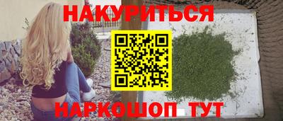 синтетический гашиш Заволжье