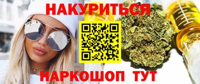 spice Ипатово