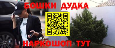 spice Ипатово