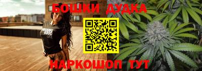 spice Ипатово
