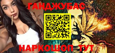 бутик Азнакаево