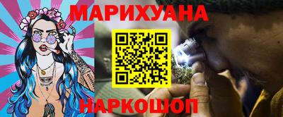 spice Ипатово