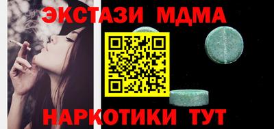 мдма Заводоуковск