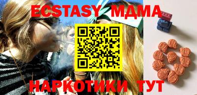 мдма Заводоуковск
