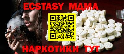 spice Ипатово