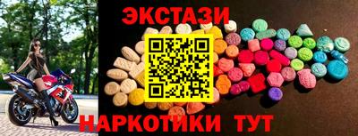 MDMA Абинск