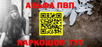 соль ск Абакан