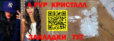 бутик Азнакаево