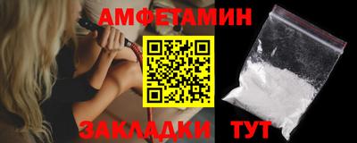 соль ск Абакан