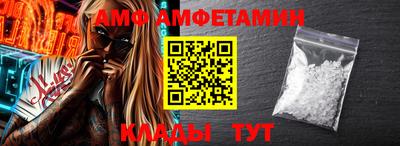 соль ск Абакан