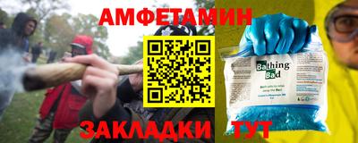 spice Ипатово