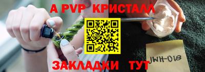 стафф Изобильный