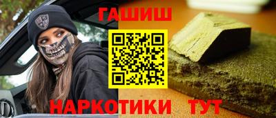 spice Ипатово