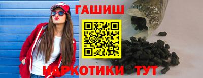 бутик Азнакаево