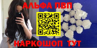 соль ск Абакан