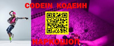 соль ск Абакан