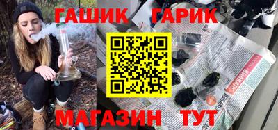 бутик Азнакаево