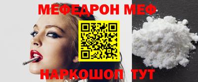 соль ск Абакан