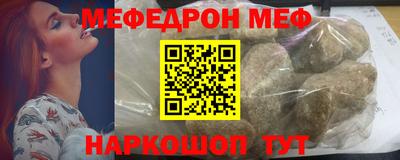 мдма Заводоуковск
