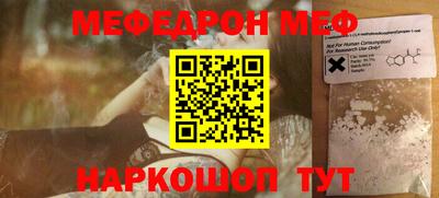 соль ск Абакан