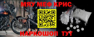 стафф Изобильный