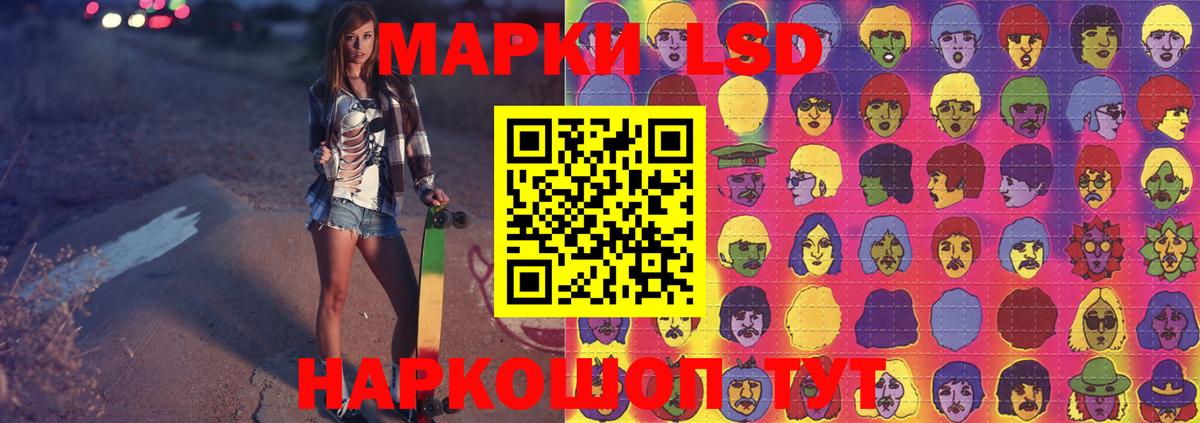 Лсд 25 экстази кислота  Майкоп 