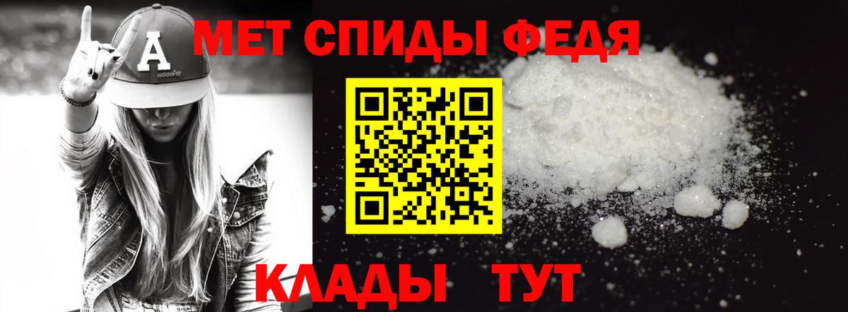 МЕТАМФЕТАМИН Methamphetamine Майкоп