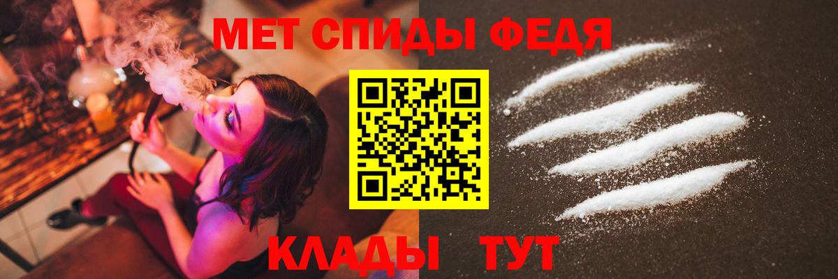Майкоп  Первитин витя  Вход с VPN  Первитин витя 