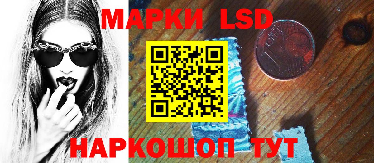 Майкоп  Наркотические марки  Наркотические марки 1,5мг  Вход с VPN  Наркотические марки 1,5мг 