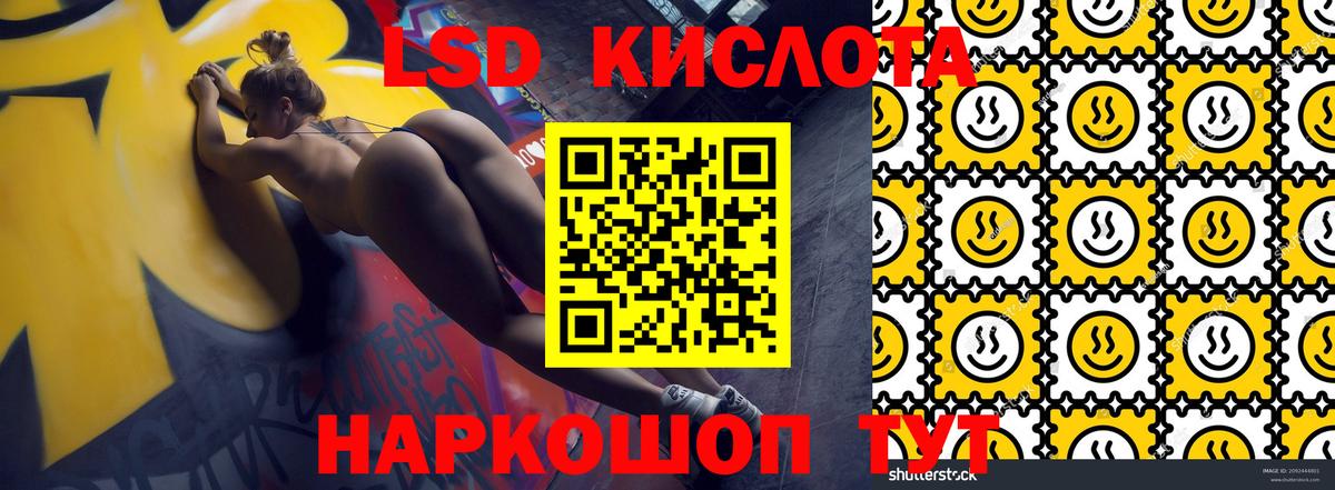 Марки NBOMe 1,8мг Майкоп