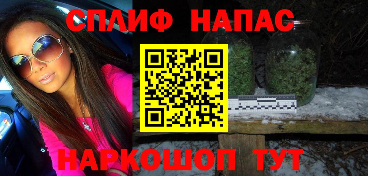 Каннабис THC 21%  Шишки марихуана THC 21%  Майкоп  Шишки марихуана THC 21% 