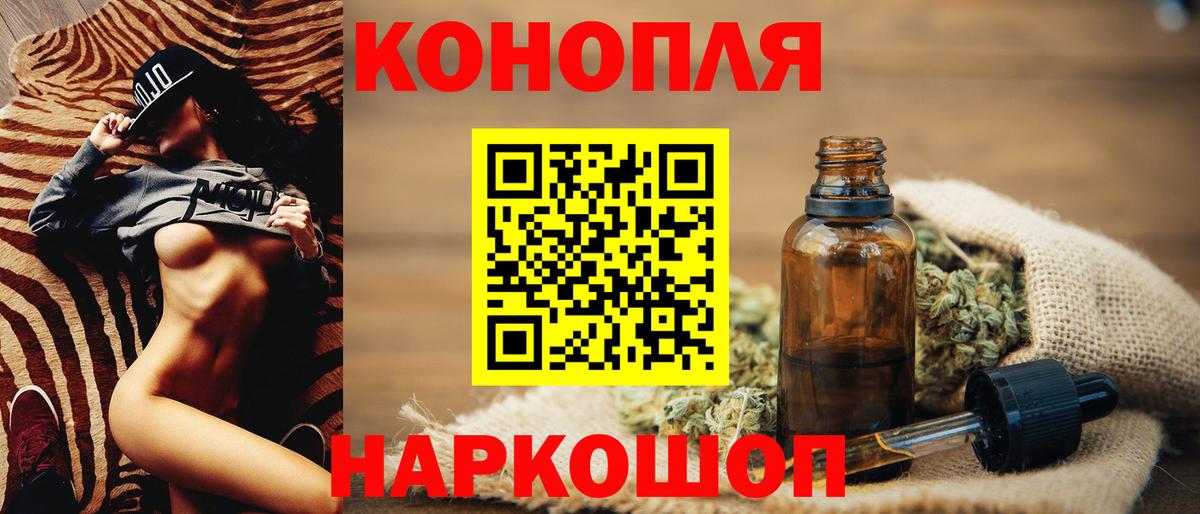 Конопля тримм  Каннабис план  Майкоп  Вход с VPN  Каннабис MAZAR 